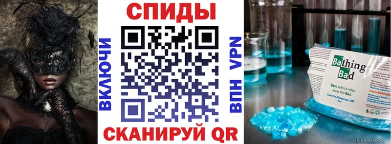 Купить закладки  Оса  АМФ Premium 