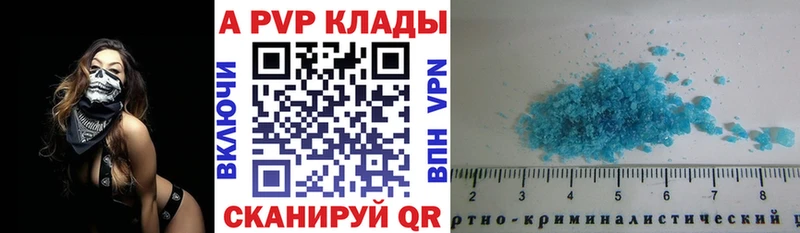Alpha PVP крисы CK  Купить  Оса 
