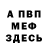 Амфетамин VHQ Majida Hamid