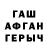 Метамфетамин винт TRUFFANOV M