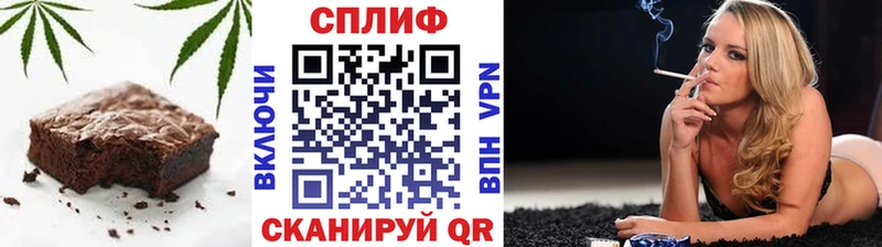 Cannafood конопля  Купить закладки  Оса 