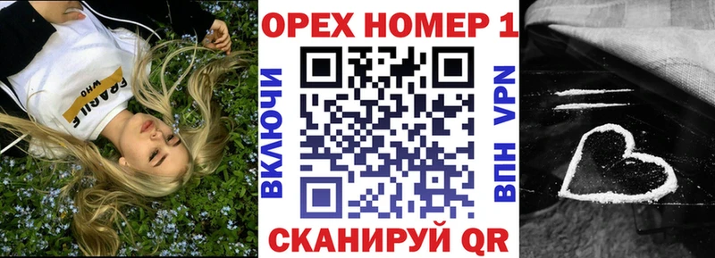 Cocaine FishScale  Купить закладки  Оса 