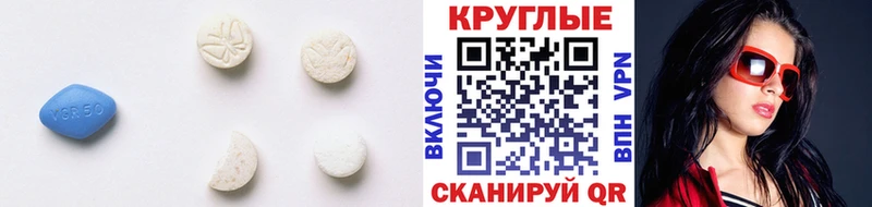 ЭКСТАЗИ 250 мг  Купить закладки  Оса 