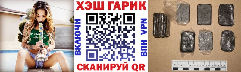 Купить где  Оса  Гашиш гарик 