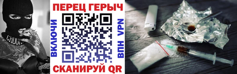 Купить закладки Оса ГЕРОИН VHQ