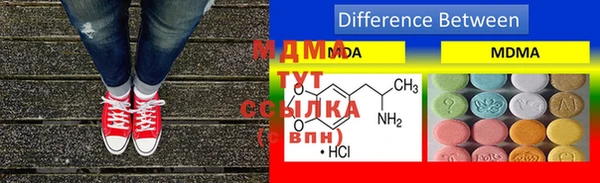 таблы Вязьма