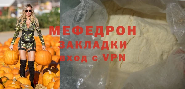 тгк Вяземский