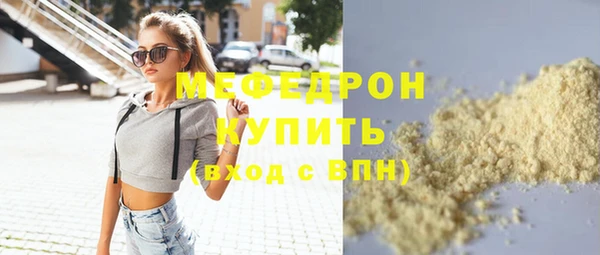 тгк Вяземский