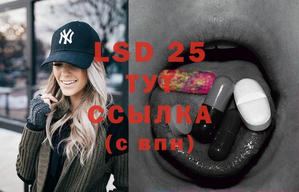 таблы Вязьма
