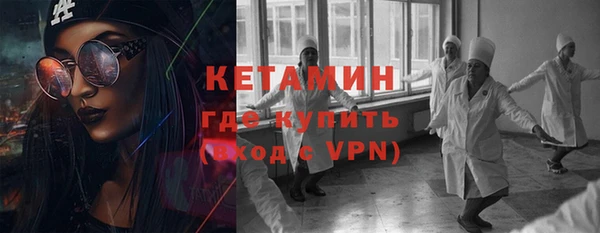 тгк Вяземский