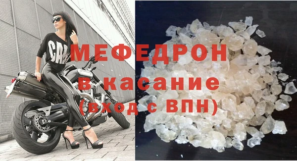 тгк Вяземский