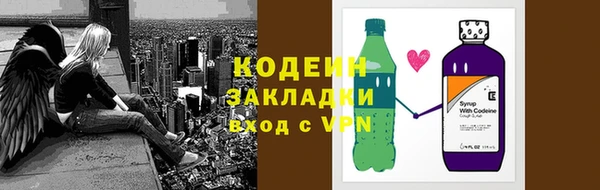 тгк Вяземский