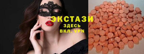 таблы Вязьма
