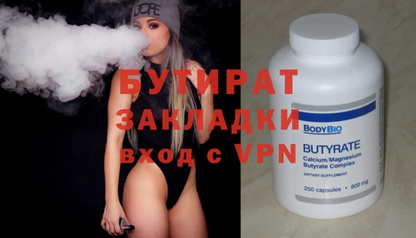 героин Вязники