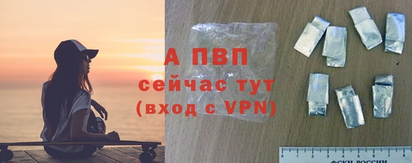 таблы Вязьма