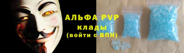 таблы Вязьма