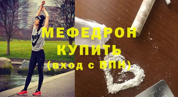 таблы Вязьма