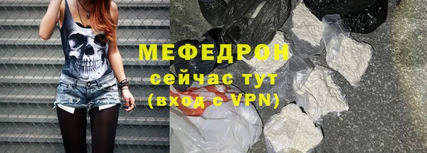 таблы Вязьма