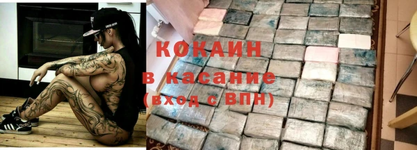 таблы Вязьма