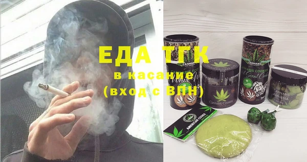 таблы Вязьма