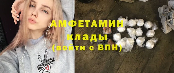 таблы Вязьма