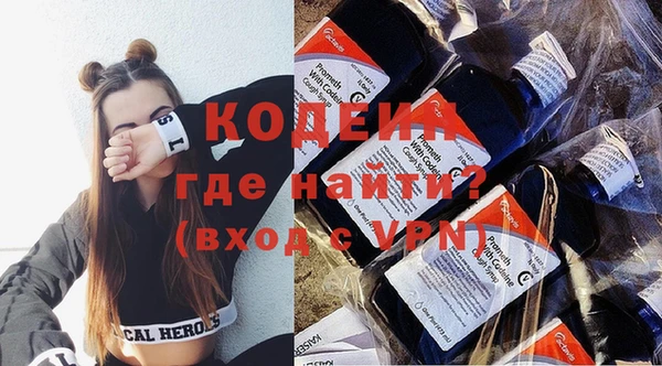 героин Вязники