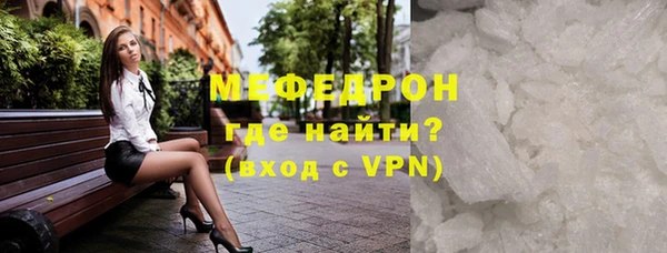 тгк Вяземский