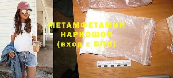тгк Вяземский