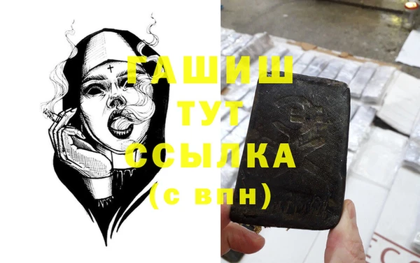 таблы Вязьма