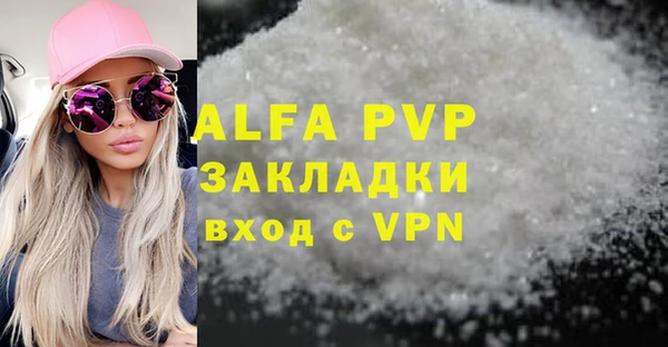 таблы Вязьма