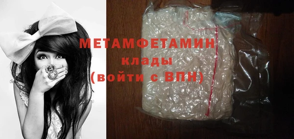 тгк Вяземский