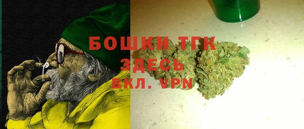 таблы Вязьма