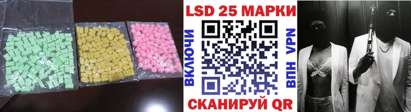 ЛСД экстази кислота Купить Оса