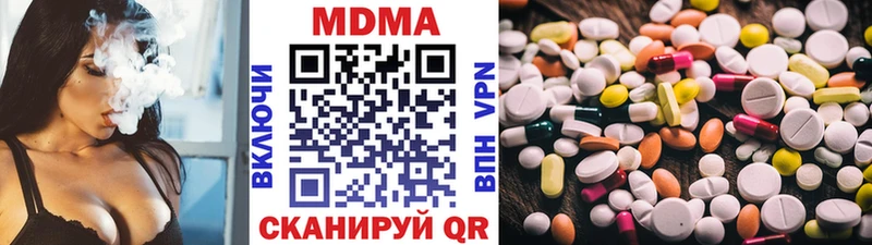 MDMA crystal  Купить закладки  Оса 
