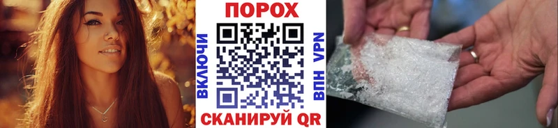 МЕТАМФЕТАМИН Декстрометамфетамин 99.9% Оса