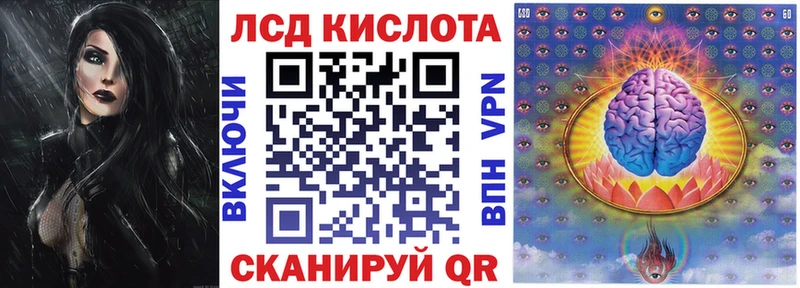 Марки 25I-NBOMe 1,5мг  Купить  Оса 
