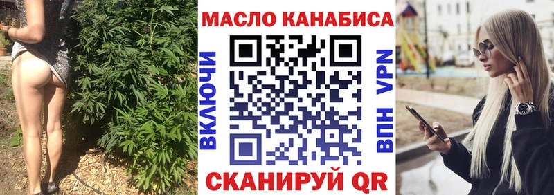 Купить закладки  Оса  Дистиллят ТГК вейп 